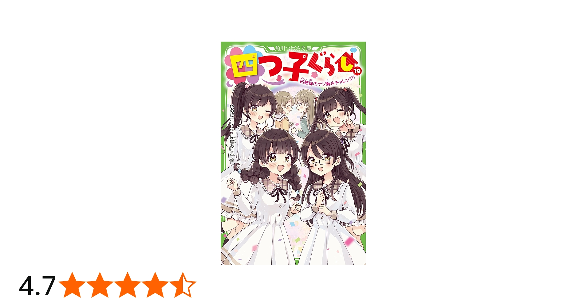 81gU0astGkL.jpg_BO30,255,255,