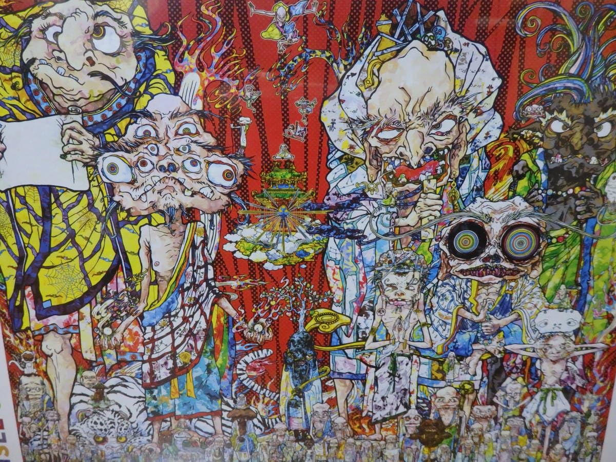 Amazon | ♪♪村上隆 フラワー カイカイキキ お花 死の島