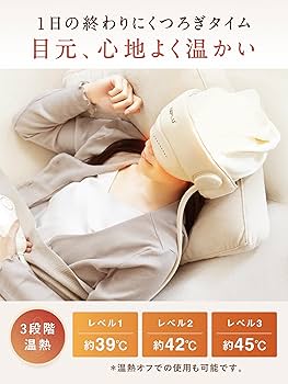 Amazon.co.jp: NIPLUX CHILLMET Head Relaxation Device Head Spa Hot
