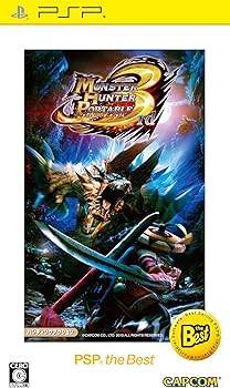 Amazon | モンスターハンターポータブル 3rd PSP the Best | ゲームソフト