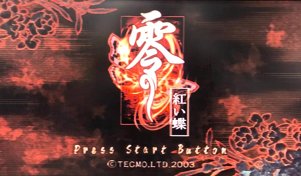 Amazon | 零 ~紅い蝶~ | ゲーム