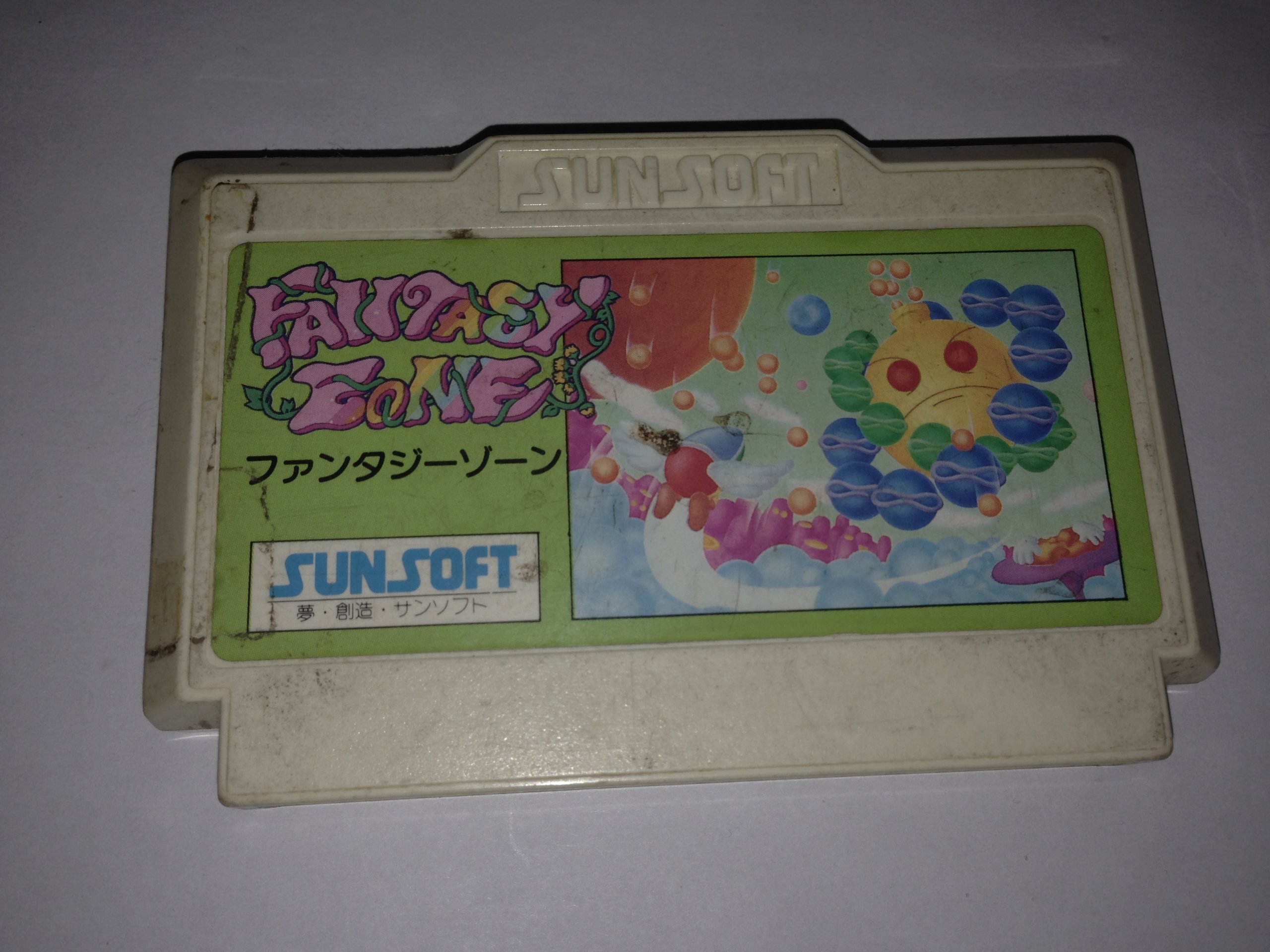 Amazon | ファンタジーゾーン | ゲームソフト