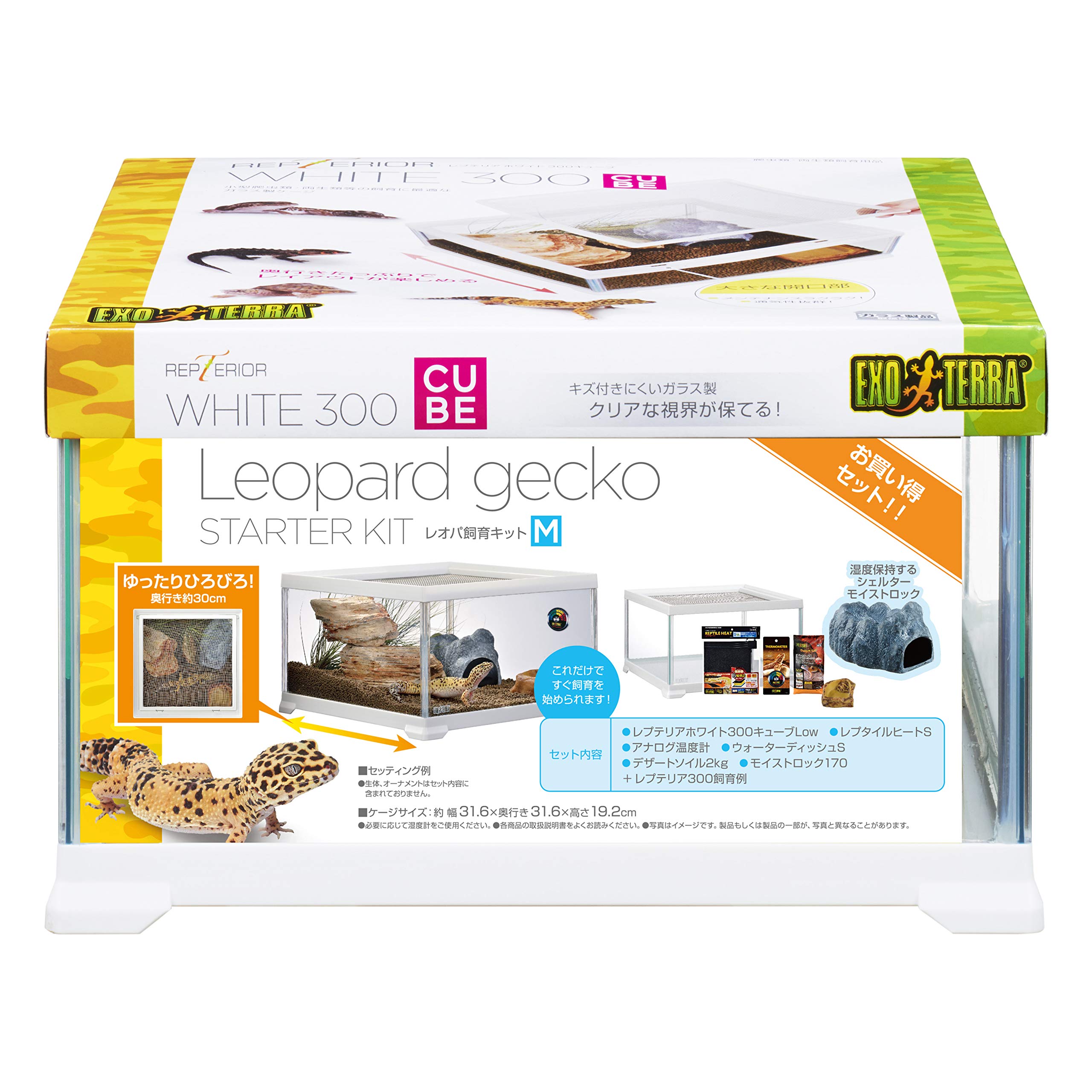Amazon | GEX EXOTERRA レプテリア レオパ飼育キットM 爬虫類用ガラス
