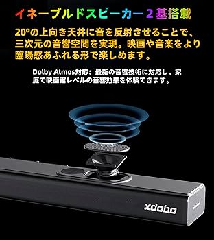 Amazon.co.jp: XDOBO Dolby Atmos 7.1.4 アップファイアリング