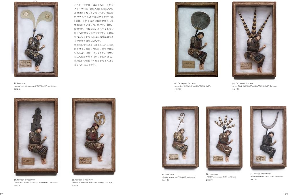 野口哲哉ノ作品集 「侍達ノ居ル処。」 | 野口哲哉 |本 | 通販 | Amazon