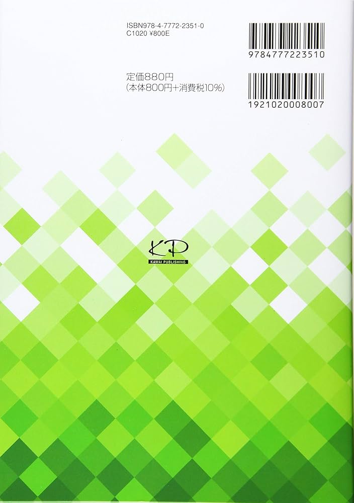 Amazon.co.jp: 歴史能力検定 2020年実施 第39回 全級問題集 : 歴史能力