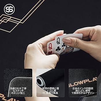 Amazon.co.jp: SLOWPLAY Godel ポーカーマット テキサスホールデム