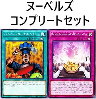 Amazon.co.jp: ヌーベルズデッキ シェフ ド ヌーベルズ アングリー