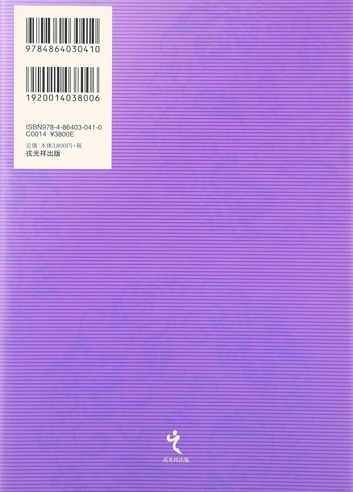 祝詞用語用例辞典 | 加藤 隆久 |本 | 通販 | Amazon