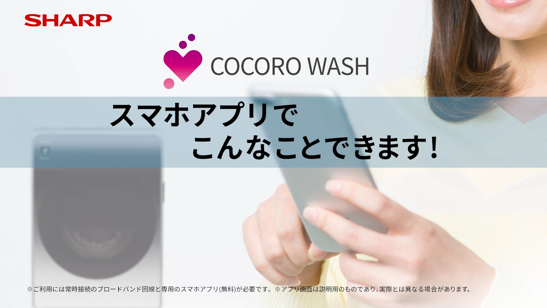 Amazon | シャープ ドラム式 洗濯乾燥機 洗濯11kg 乾燥6kg 幅59.6cm