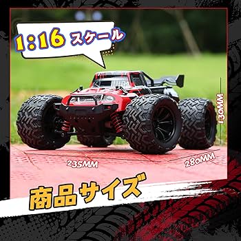 Amazon.co.jp: DEERC ラジコン ラジコンカー オフロード ダブル