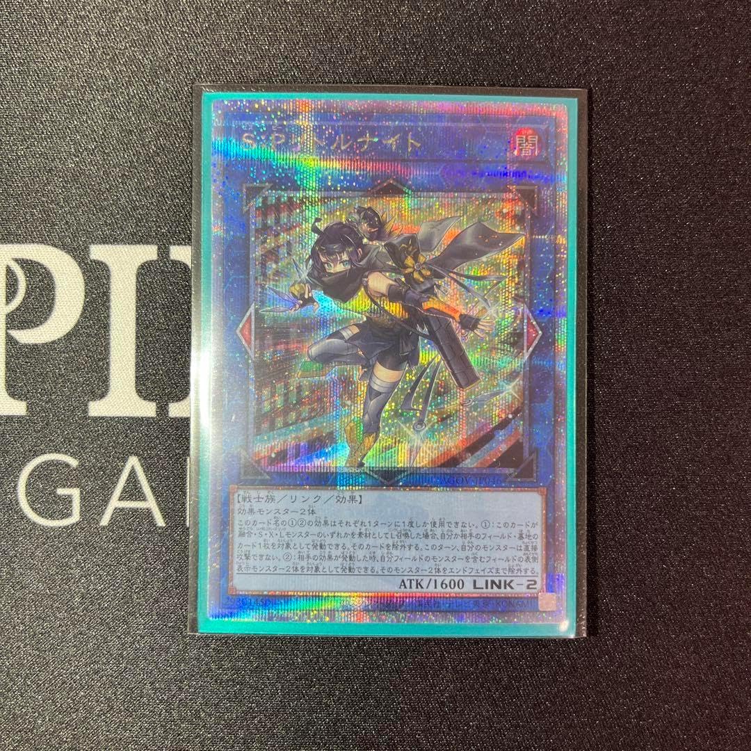 リトルナイト 25th クオシク まるぼー S.P.リトルナイト 25th クオシク