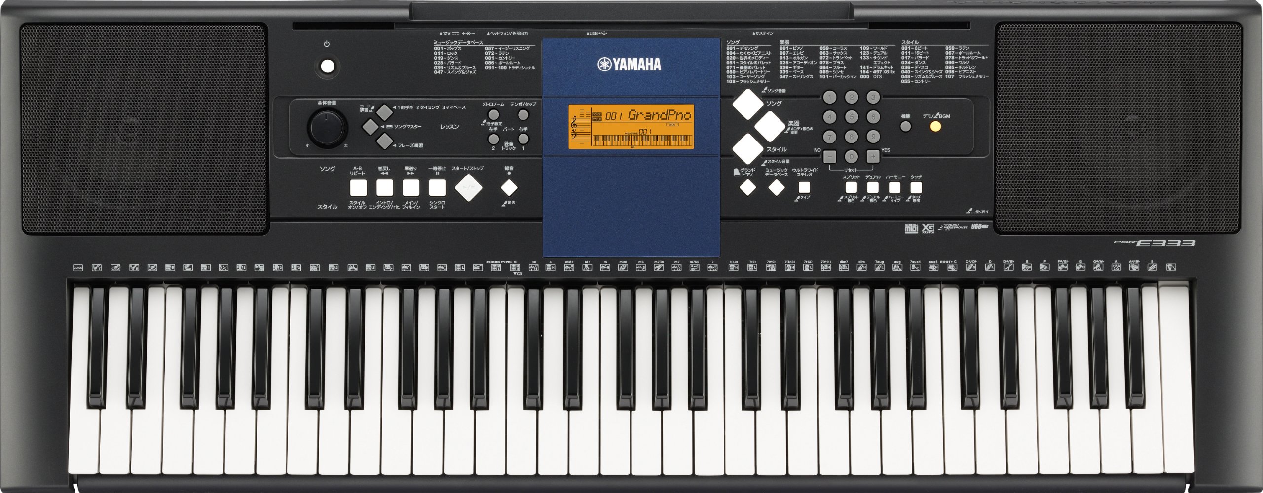 Amazon | YAMAHA 電子キーボード PORTATONE(ポータトーン) PSR-E333