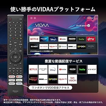 Amazon | ハイセンス 32V型 ハイビジョン 液晶 テレビ 32E40H ネット