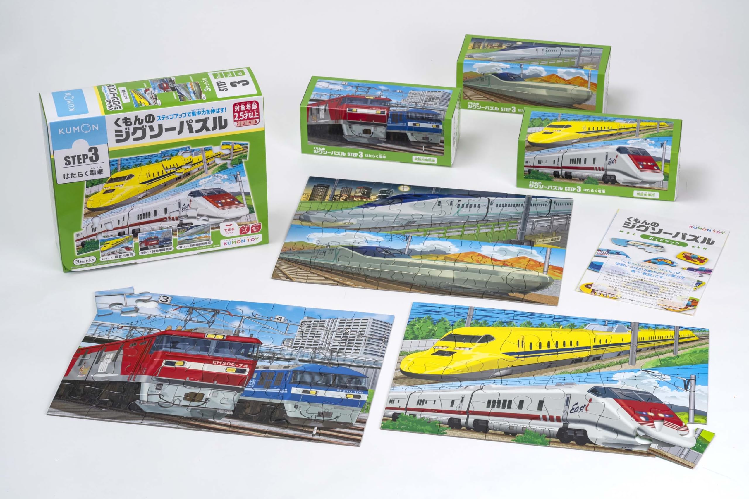 Amazon | くもん出版 くもんのジグソーパズル STEP3 はたらく電車 知育