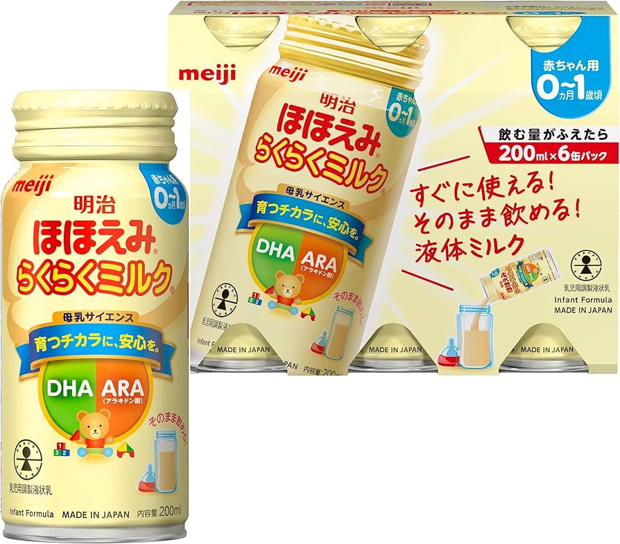 Amazon.co.jp: 明治ほほえみ らくらくミルク200ml常温で飲める液体