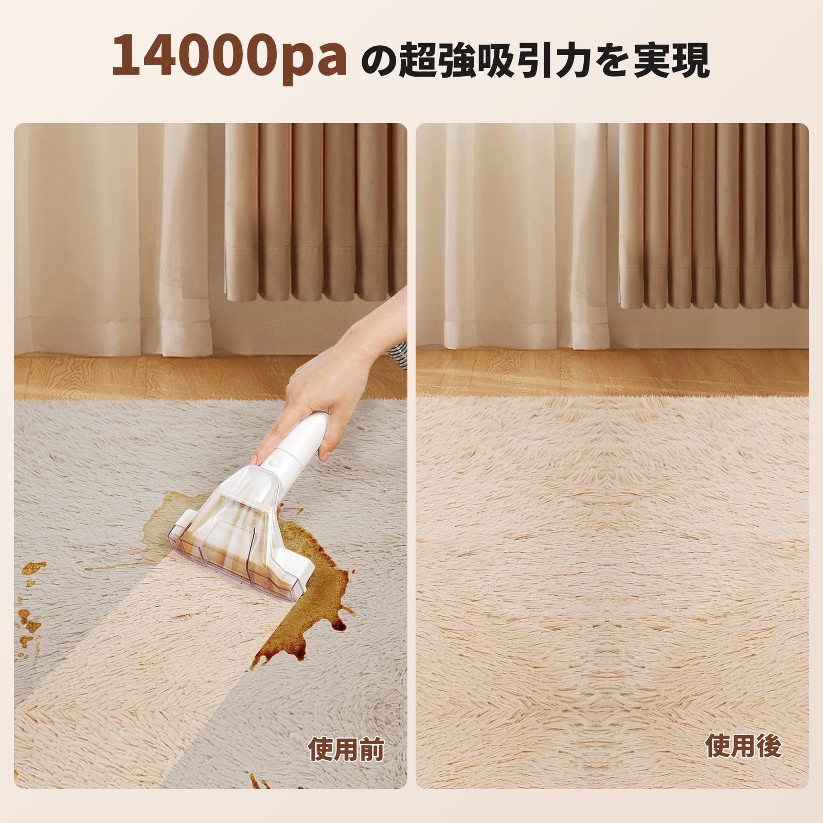 Amazon | 【14KPa強力吸引×スチーム式】SALATI カーペットクリーナー