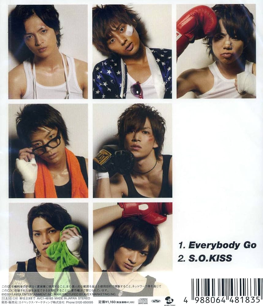 Amazon.co.jp: 「Everybody Go」 Kis-My-Ft2 SHOP限定 玉森裕太 ver