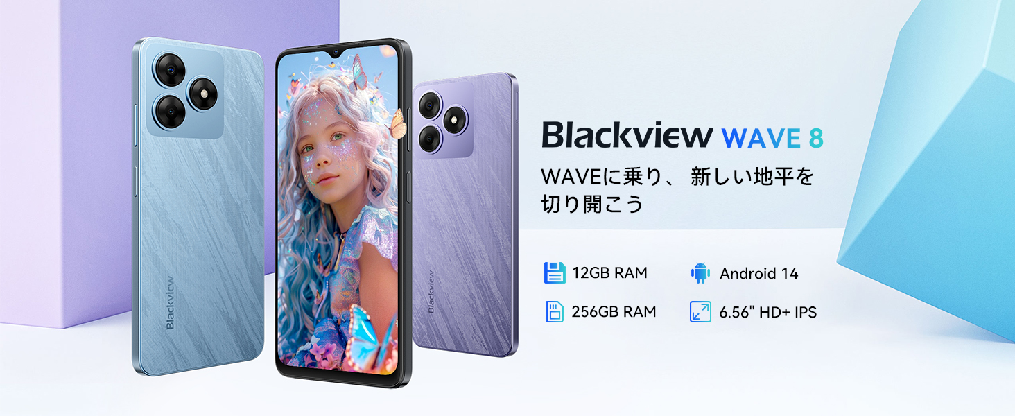 Amazon | Blackview Wave8 SIMフリー スマホ 本体 アンドロイド 14