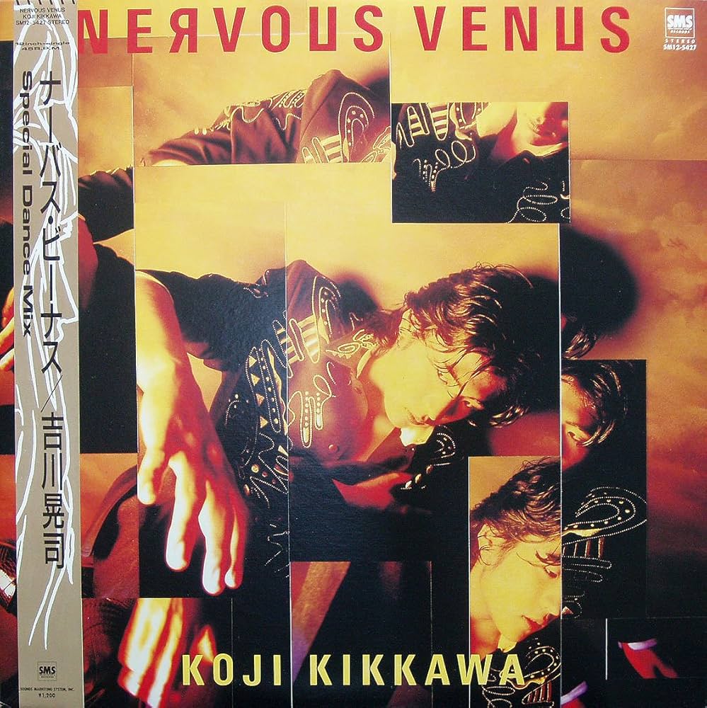 Amazon.co.jp: ナーバス・ビーナス 吉川晃司: ミュージック