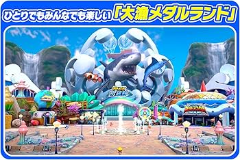 Amazon.co.jp: 釣りスピリッツ 釣って遊べる水族館 サオコン同梱版