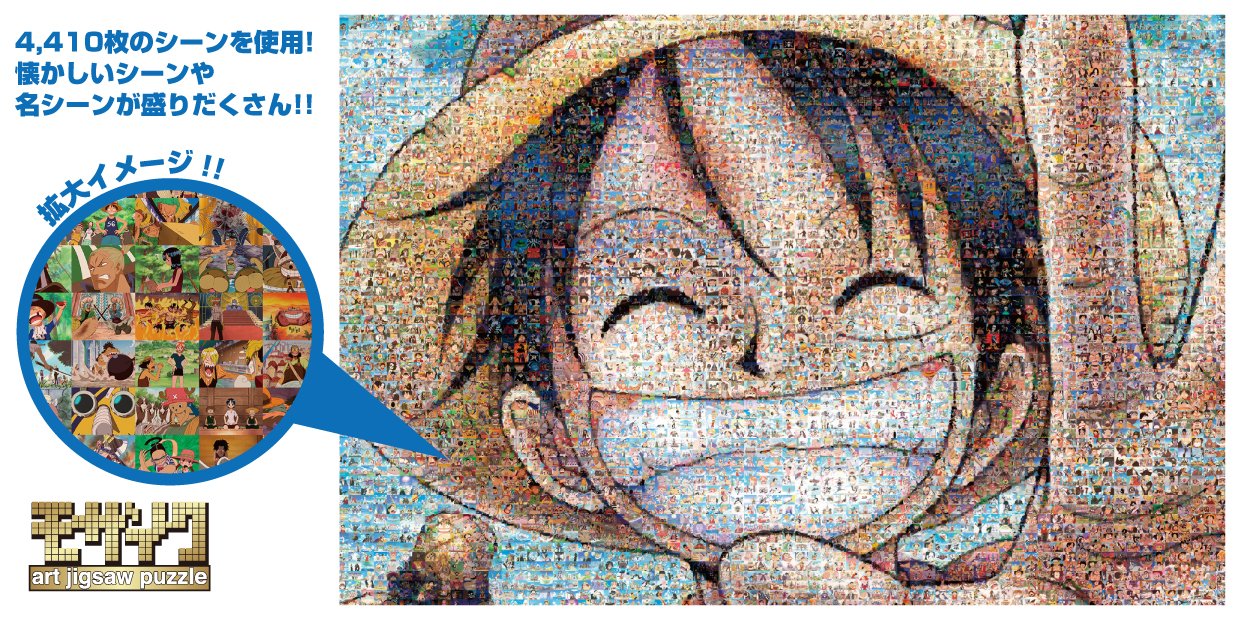 Amazon.co.jp: One Piece - 1000pcs Jigsaw Puzzle [Mosaic Art
