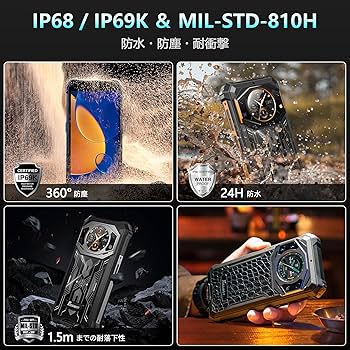 Amazon.co.jp: FOSSiBOT F101 Pro SIMフリー スマホ 本体 15GB RAM+