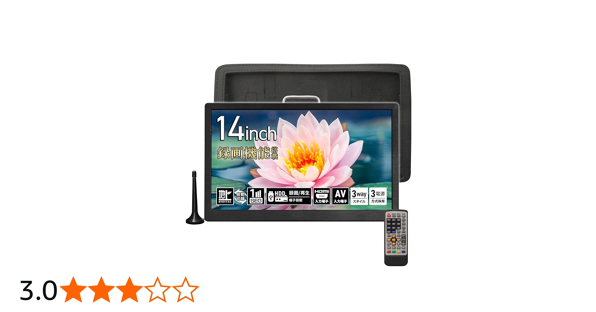 Amazon | [東京Deco] 14インチ 液晶テレビ 地デジ搭載 ポータブル