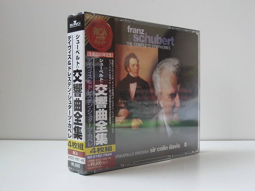 Amazon.co.jp: シューベルト:交響曲全集: ミュージック