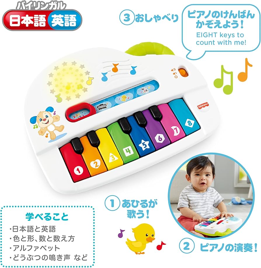 Amazon.co.jp: マテル(MATTEL) フィッシャープライス(fisher price