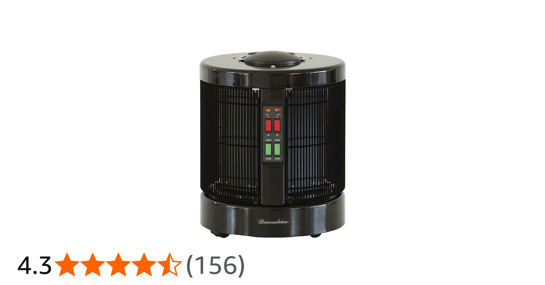 Amazon.co.jp : 暖話室 1000型 (ブラック) 累計販売台数26万台突破