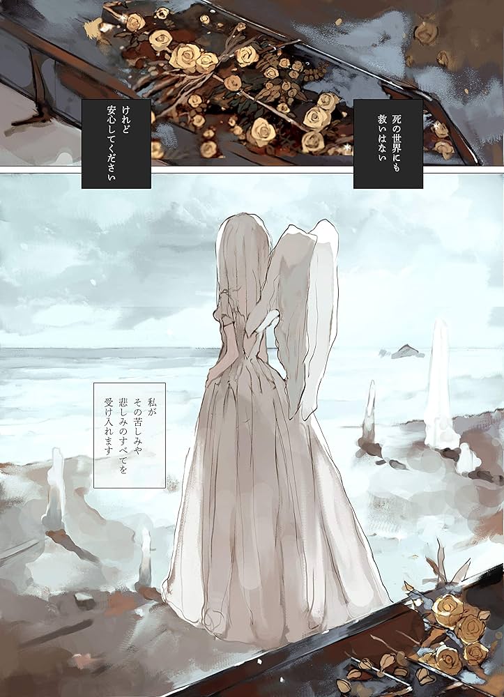 やがて霧色は曇りなく(1) (リュエルコミックス) | 旧都なぎ |本 | 通販