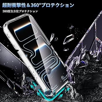 Amazon.co.jp: 【1+2セット】 対応 iPhone 17 Pro ケース 2枚ガラス