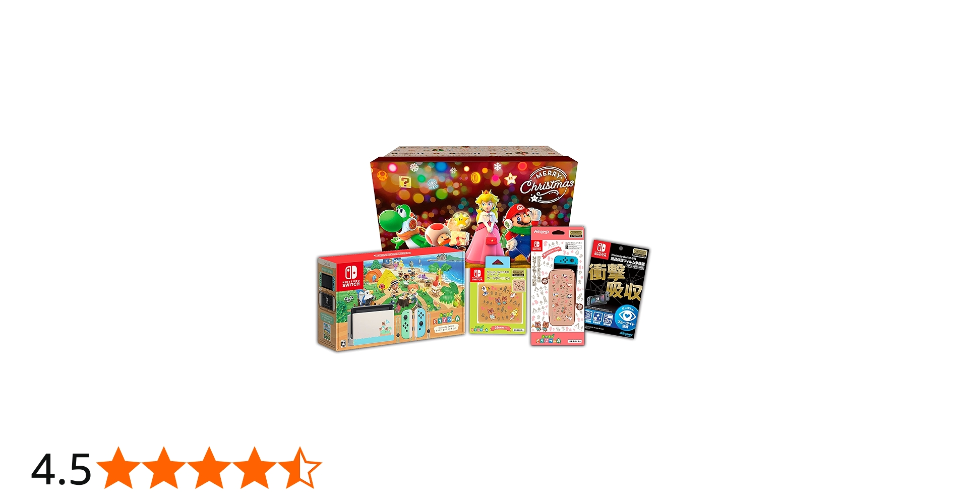 Amazon.co.jp: 【Amazon.co.jp限定】Nintendo Switch あつまれ