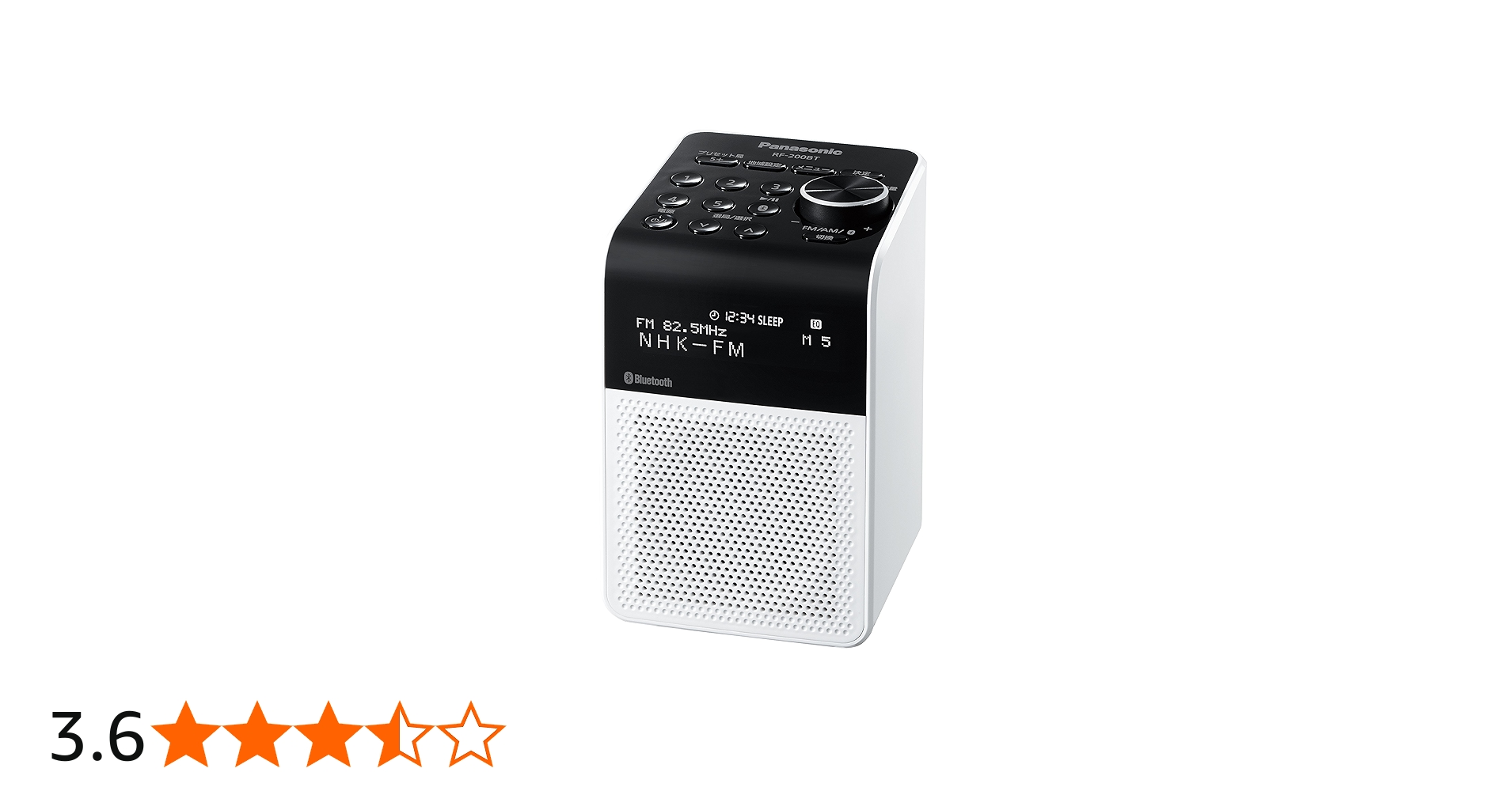 Amazon.co.jp: パナソニック FM/AM 2バンドラジオ RF-200BT-W : 家電