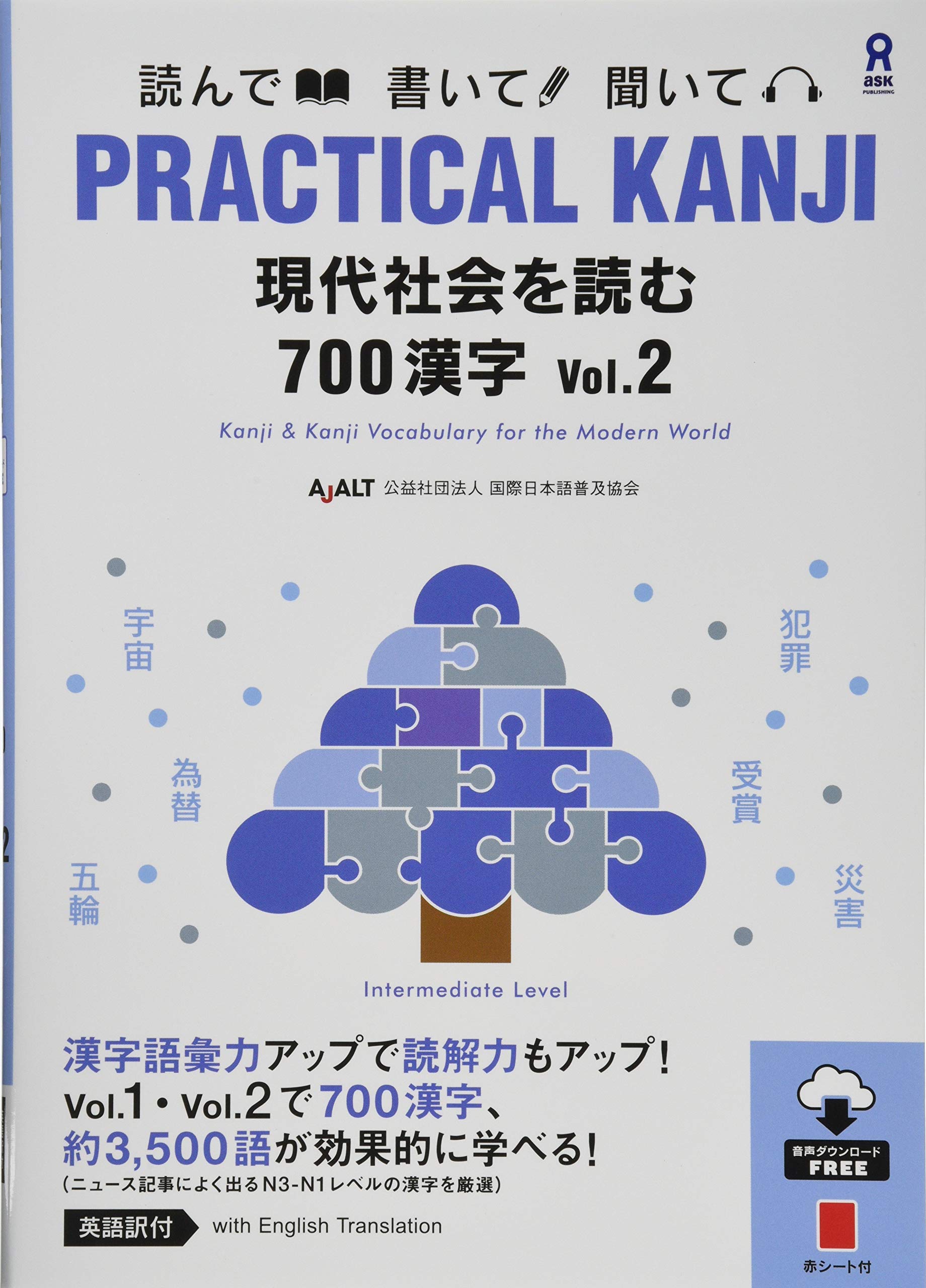 語学・辞書・学習参考書 makimaki 語学・辞書・学習参考書 makimaki