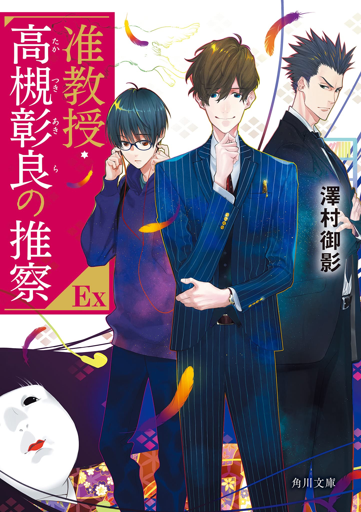 たかぼー】6月18日テキスト出品 たかぼー】6月18日テキスト出品 たかぼ