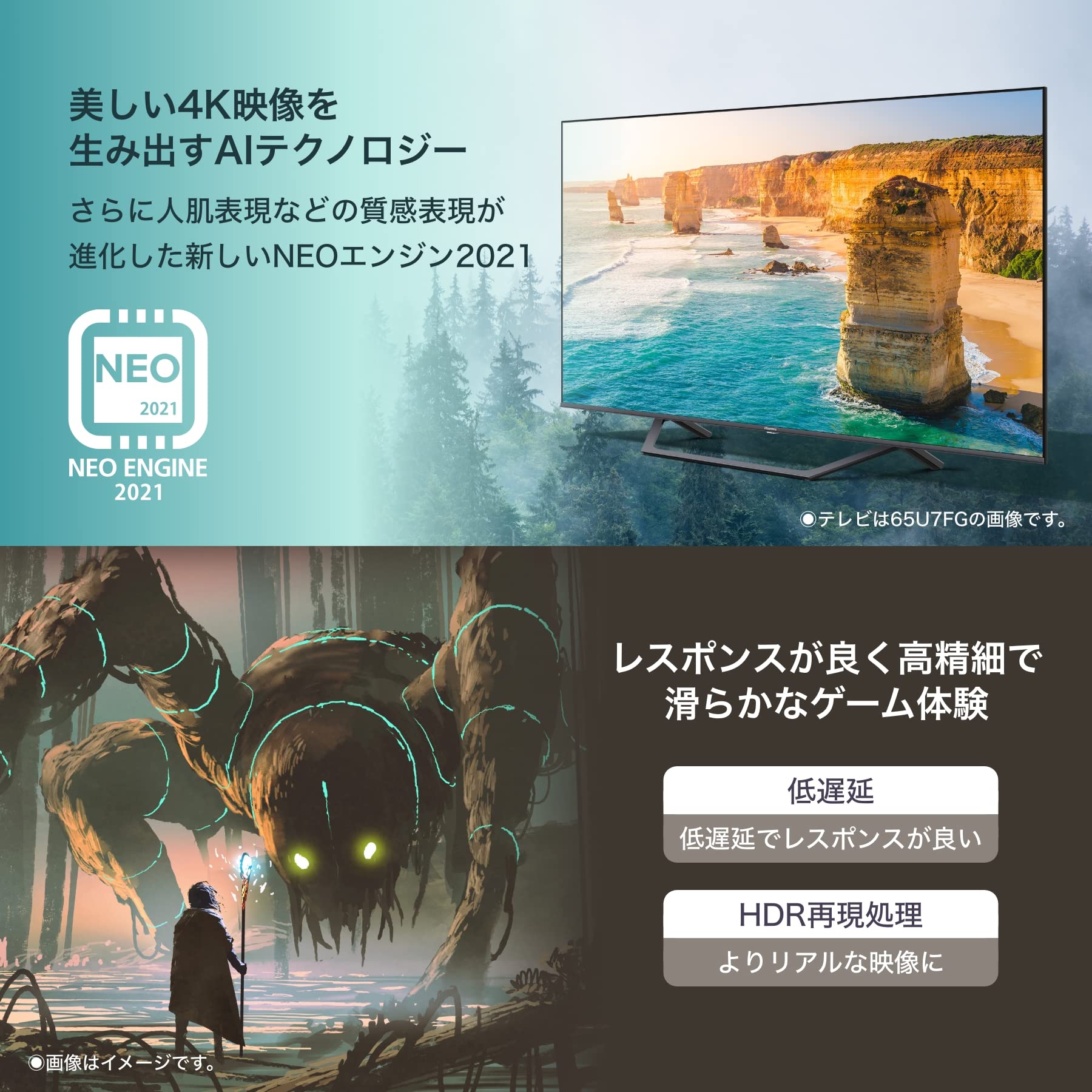 Amazon | ハイセンス 50V型 4Kチューナー内蔵 液晶 テレビ 50U7FG