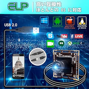 Amazon.co.jp: ELP 1600万画素 USBカメラ パソコン 小型 Webカメラ