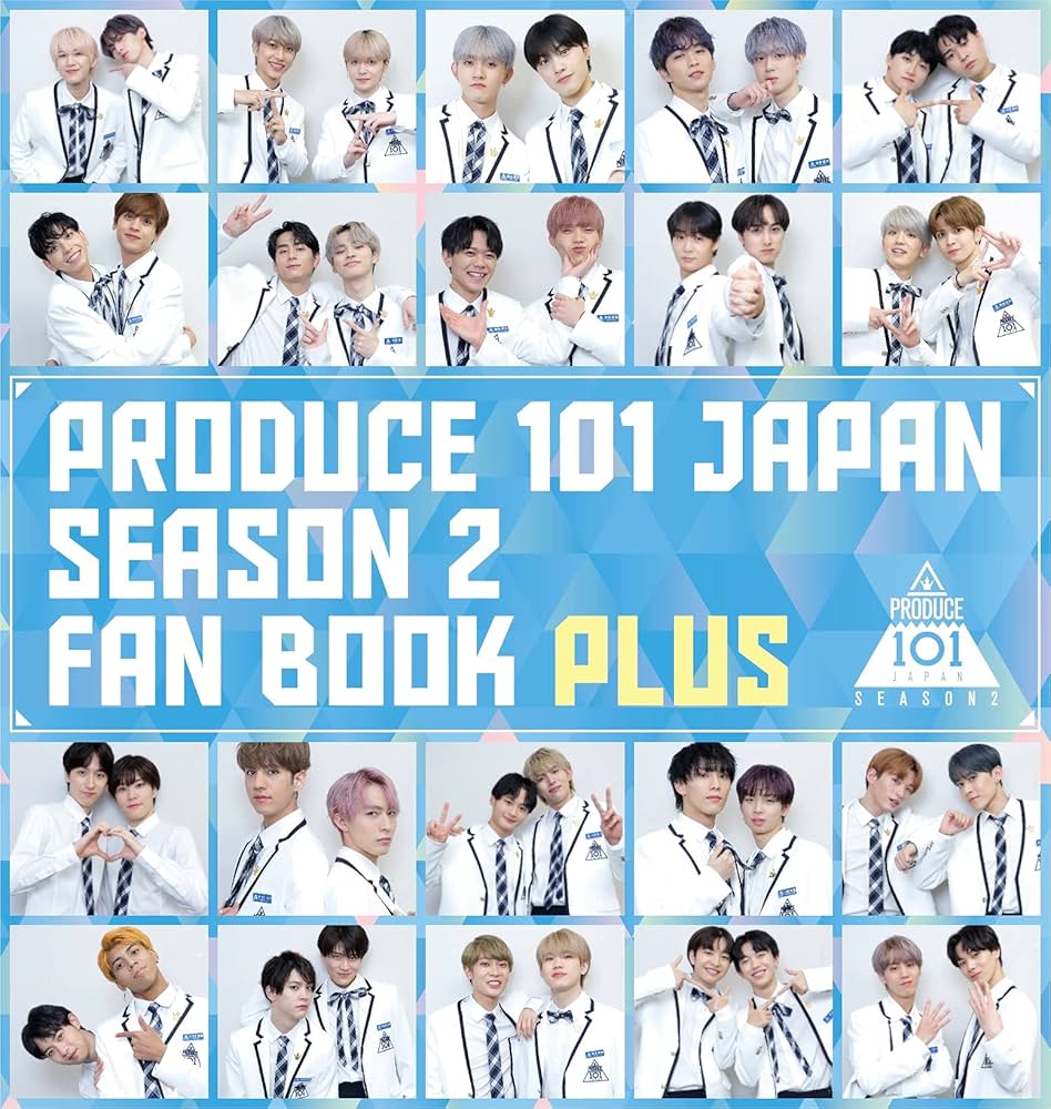 Amazon.co.jp: 【Amazon.co.jp 限定】PRODUCE 101 JAPAN SEASON2 FAN