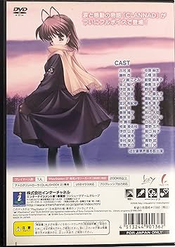 Amazon.co.jp: CLANNAD -クラナド- : ゲーム