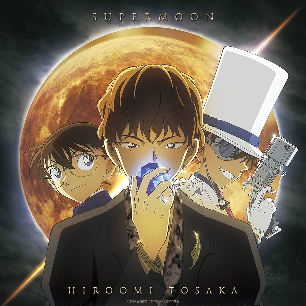 TOSAKA,HIROOMI - Supermoon - Amazon.com Music