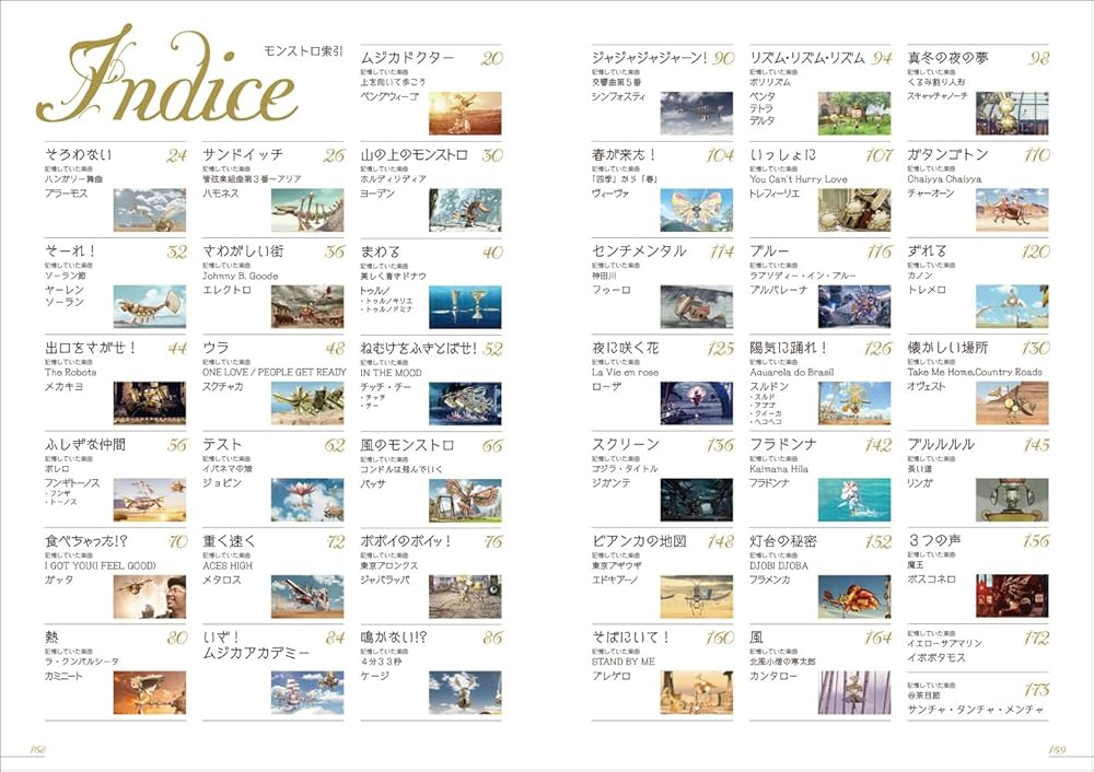 Amazon.co.jp: ムジカピッコリーノ : Japanese Books