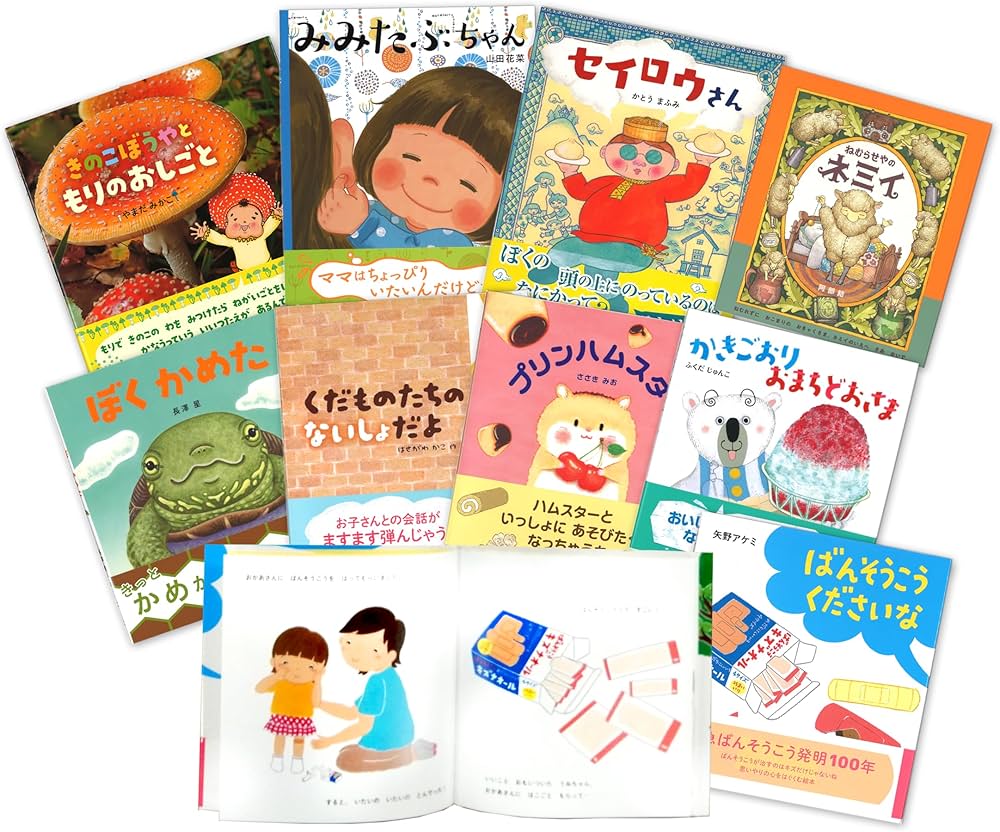 Amazon.co.jp: たのしい絵本セット《全9巻》 : 阿部 結, やまだ みかこ