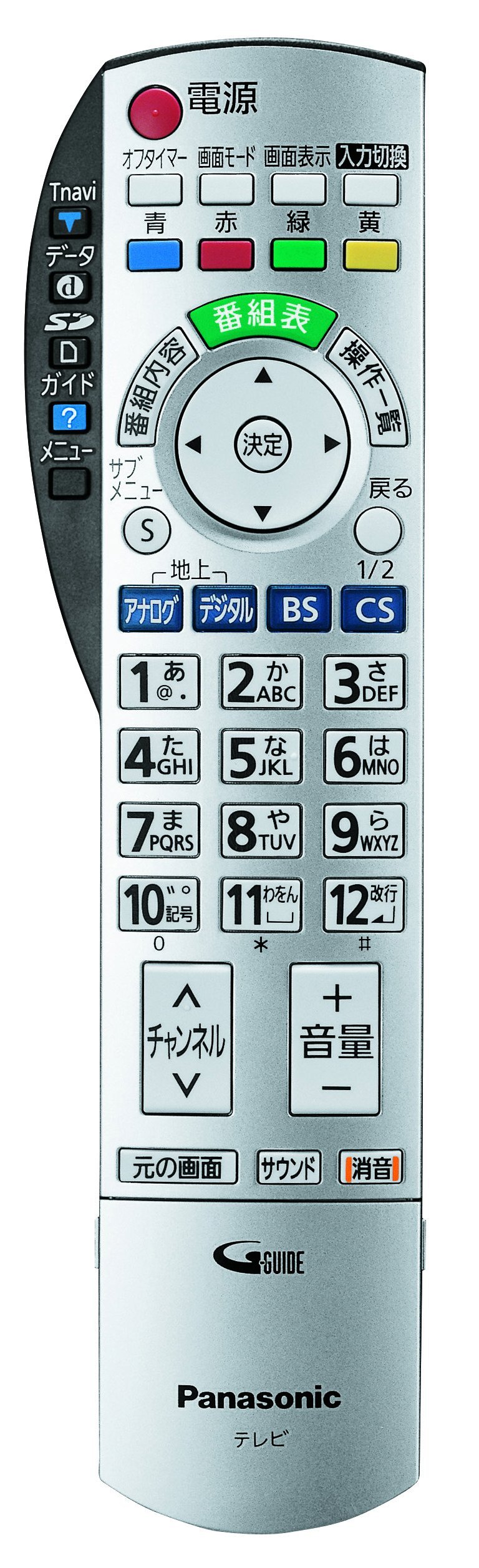 Amazon | パナソニック 20V型 液晶テレビ ビエラ TH-20LX60