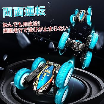 Amazon.co.jp: [2025年新登場ラジコンカー] Toyone ラジコンカー 子供