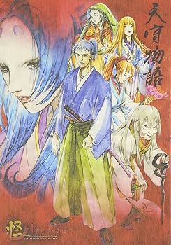 Amazon.co.jp: 怪 ~ayakashi~ 天守物語 (初回限定生産) [DVD] : 緑川光