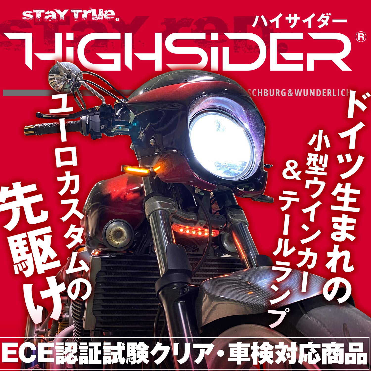 Amazon | デイトナ(Daytona) バイク ウインカー LED HIGHSIDER(ハイ