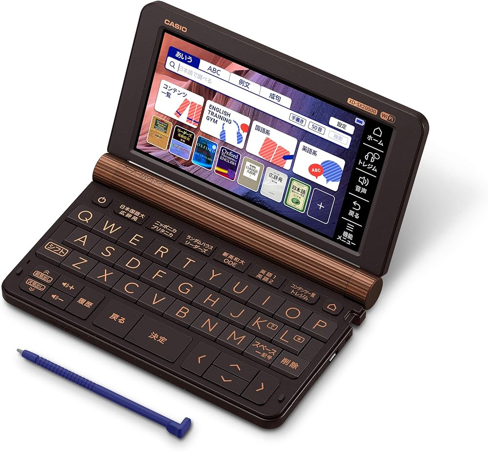 Amazon | カシオ 電子辞書 XD-SX20000 | 電子辞書