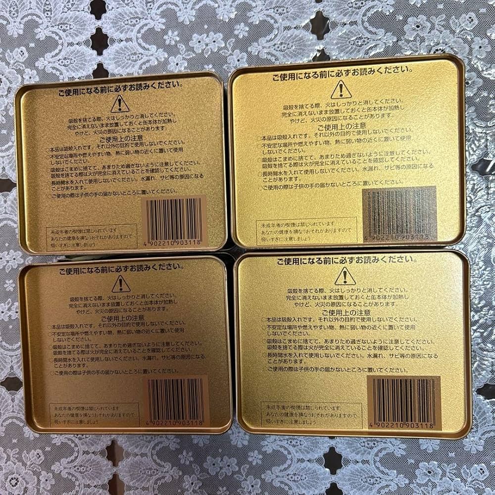 Amazon.co.jp: ノーブランド品ゴールデンバット灰皿4個セット